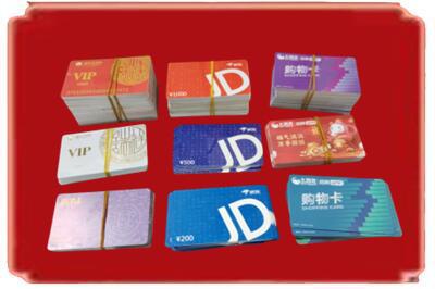楚雄烟酒回收JD购物卡.jpg