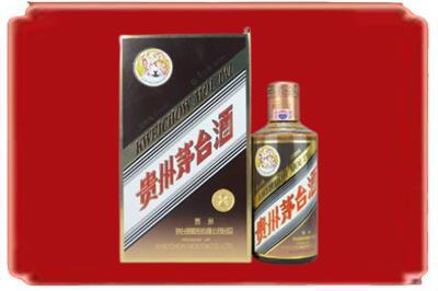 楚雄烟酒回收彩釉茅台酒.jpg