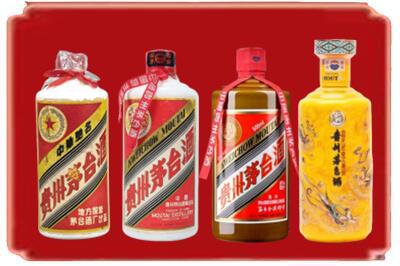 楚雄烟酒回收贵州茅台酒.jpg