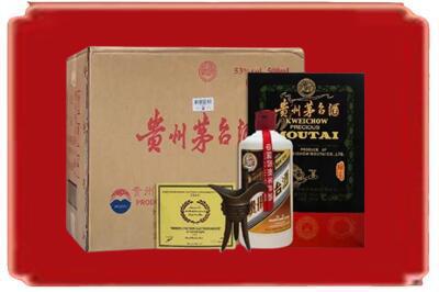 楚雄烟酒回收汉帝茅台.jpg