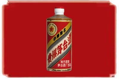 楚雄烟酒回收五星茅台酒.jpg