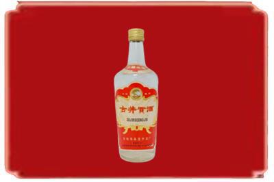 楚雄烟酒回收古井贡酒.jpg